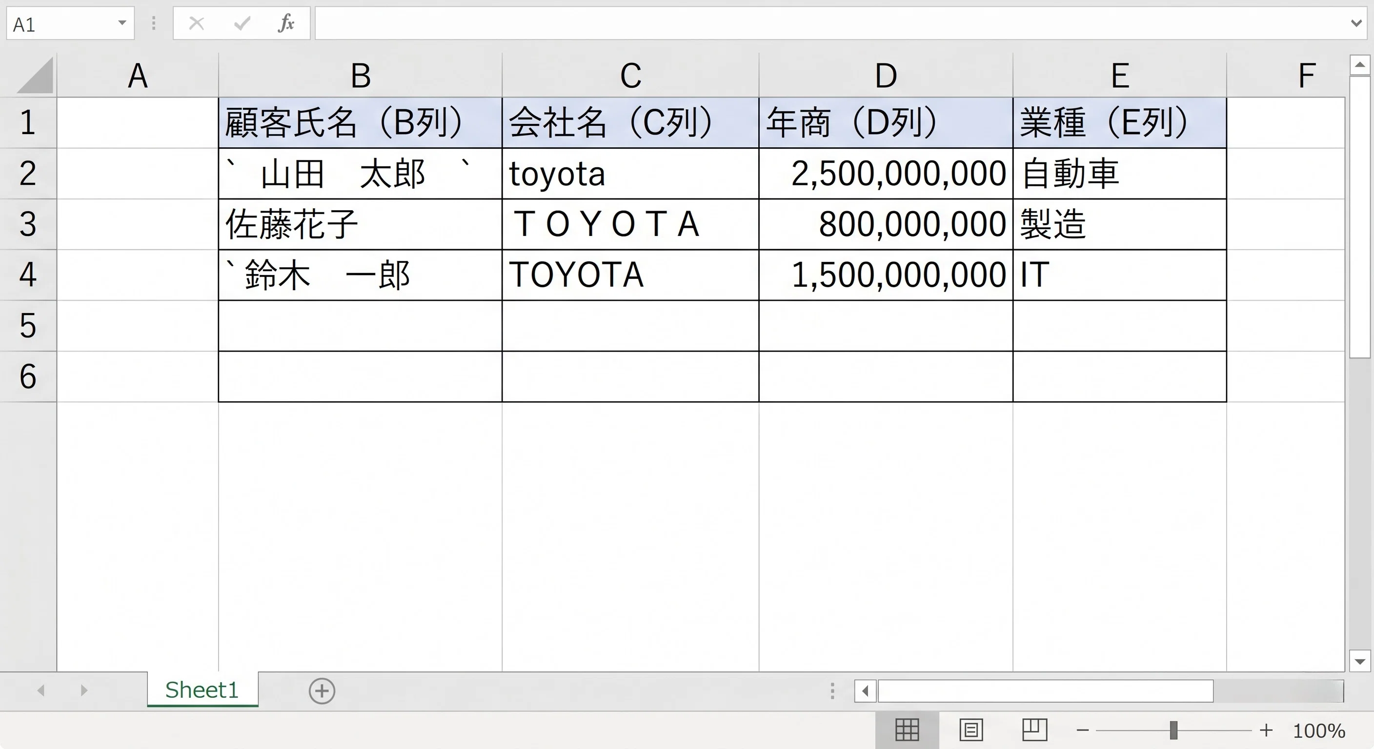 [Copilot in Excel Ultra-Practical Guide] No Formulas Needed! Clean Up ...