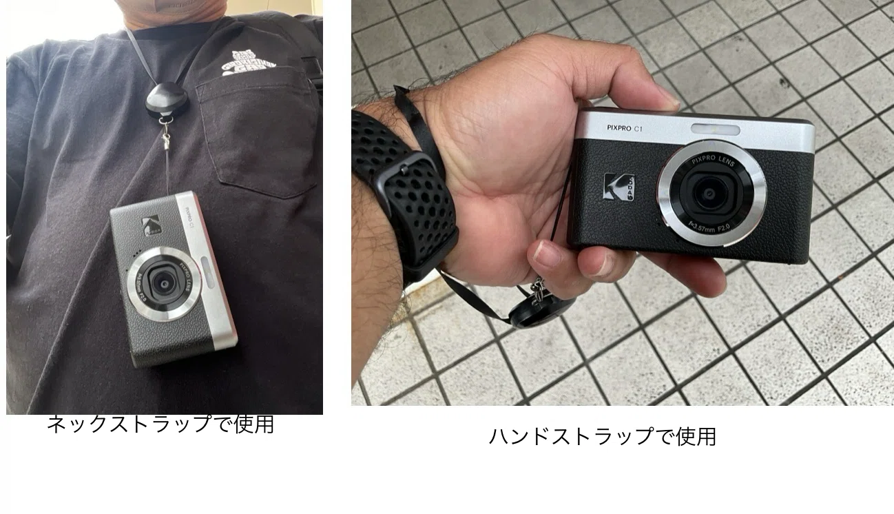 コダック Pixpro C1をカスタマイズしてみた（プティのストラップを装着 