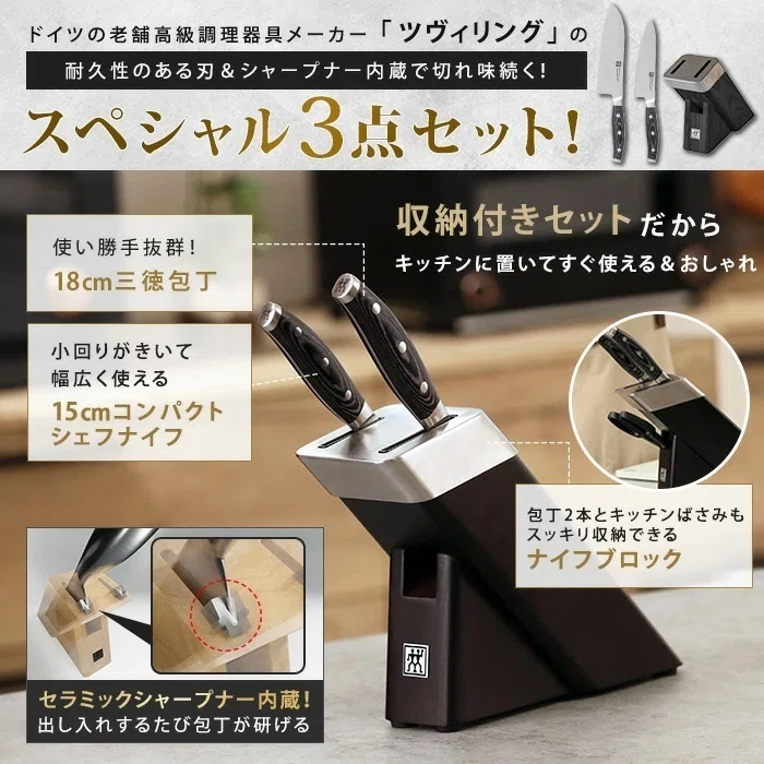 7本セットの包丁、調理に必要な機能が揃っています。 キッチン用品】切れ味が変わると料理がもっと楽しくなる！包丁セットを