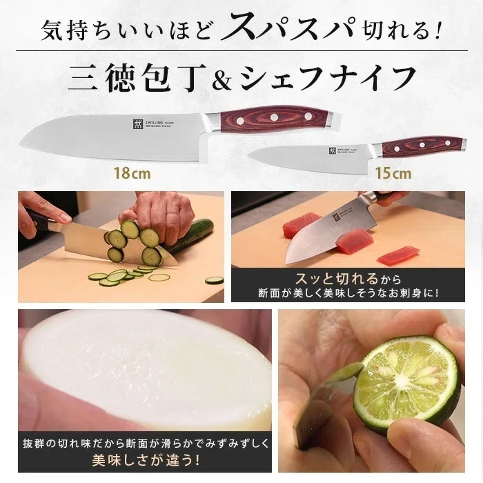 キッチン用品】切れ味が変わると料理がもっと楽しくなる！包丁セットを