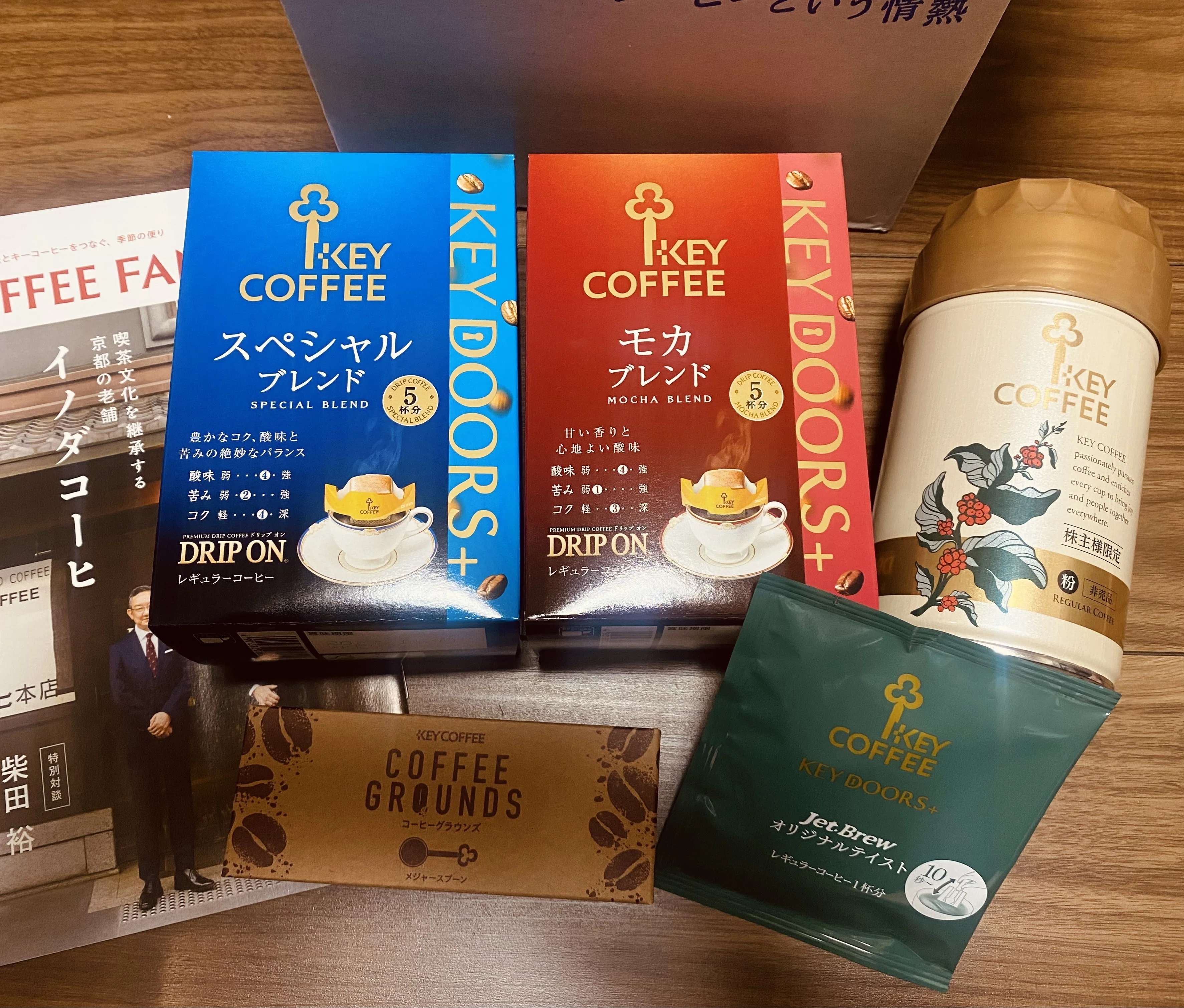 2594] I received Key Coffee's 2026 shareholder benefits! Getting