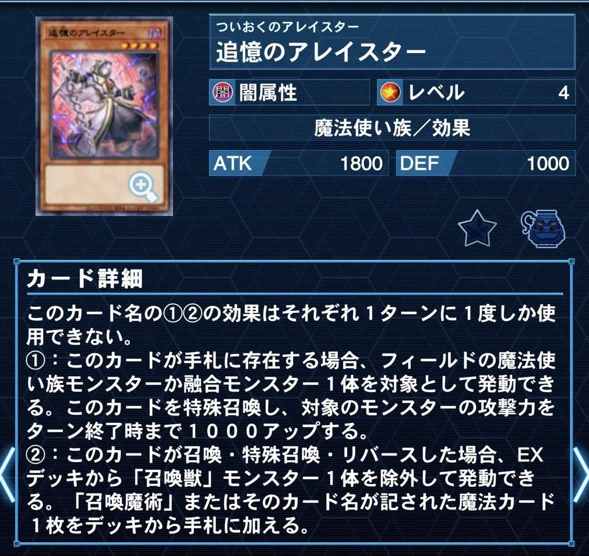 召喚獣マギストスドラゴンテイル｜おるかん