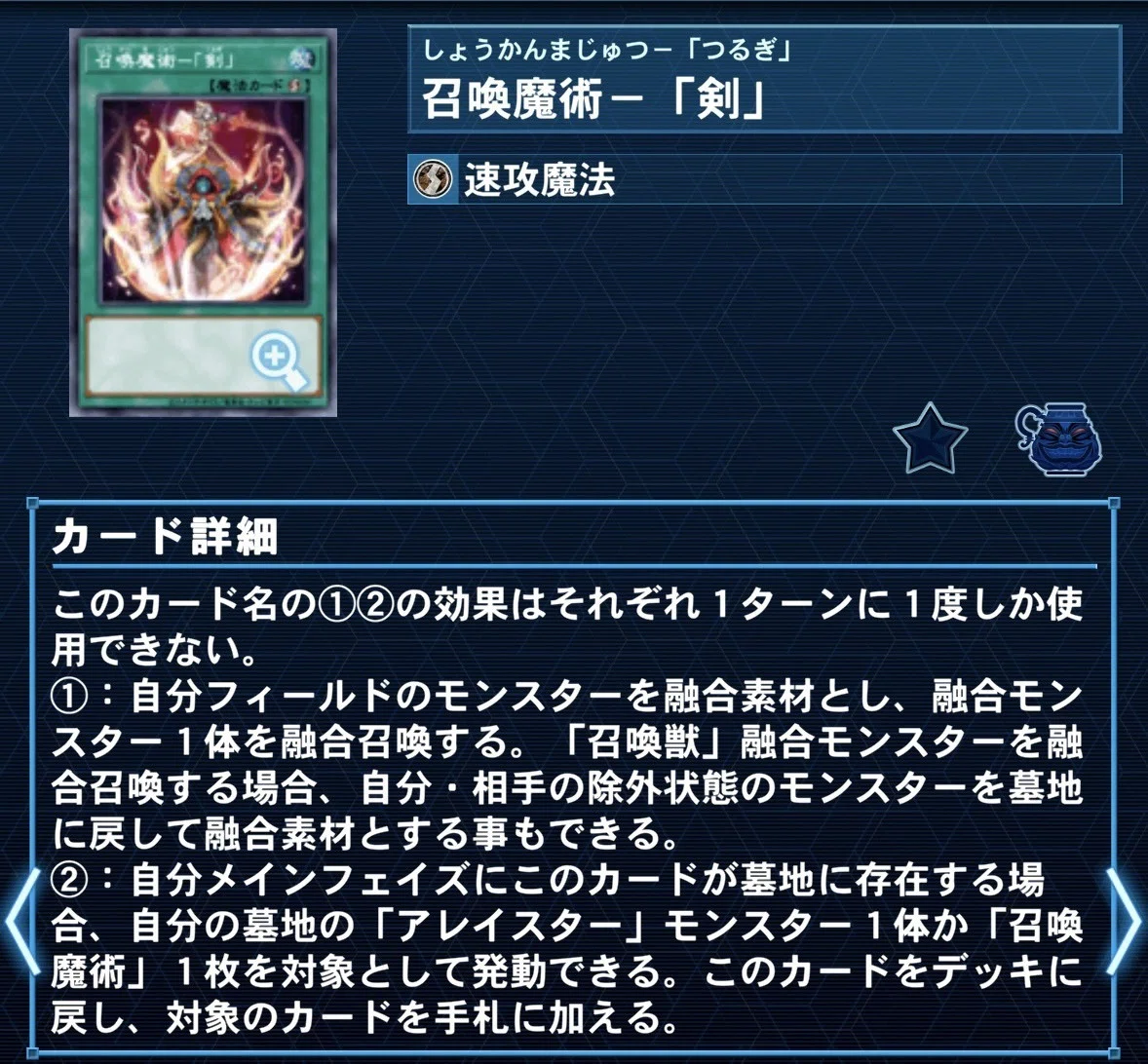 召喚獣マギストスドラゴンテイル｜おるかん