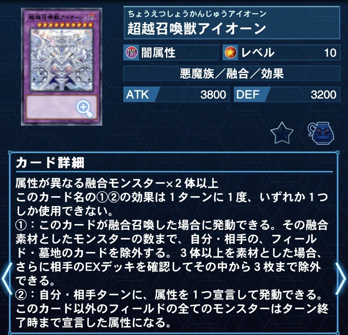 召喚獣マギストスドラゴンテイル｜おるかん
