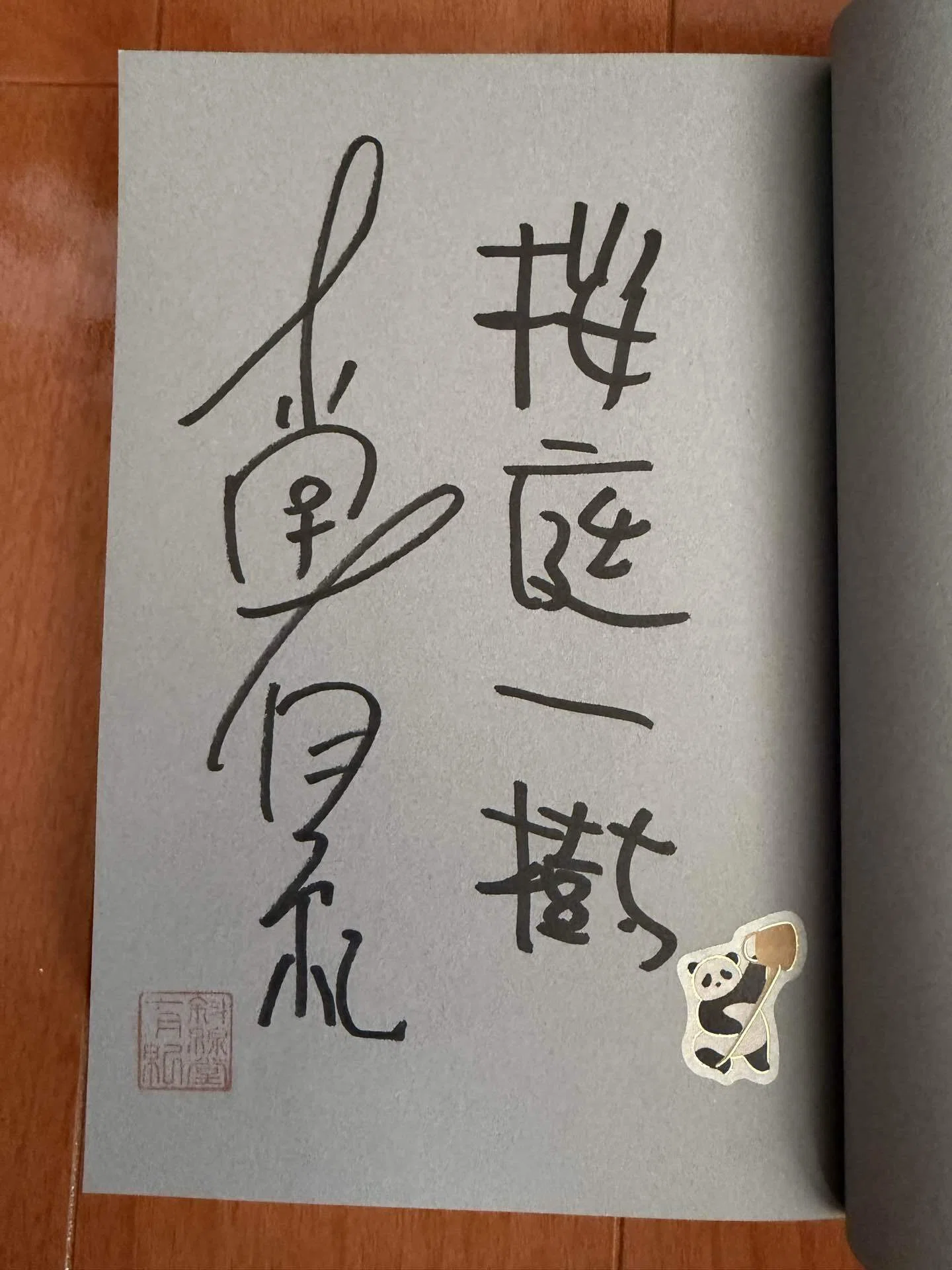 愛憎の深淵に溺れる】『そうだ、君を憎めばいいんだ』桜庭一樹・斜線堂