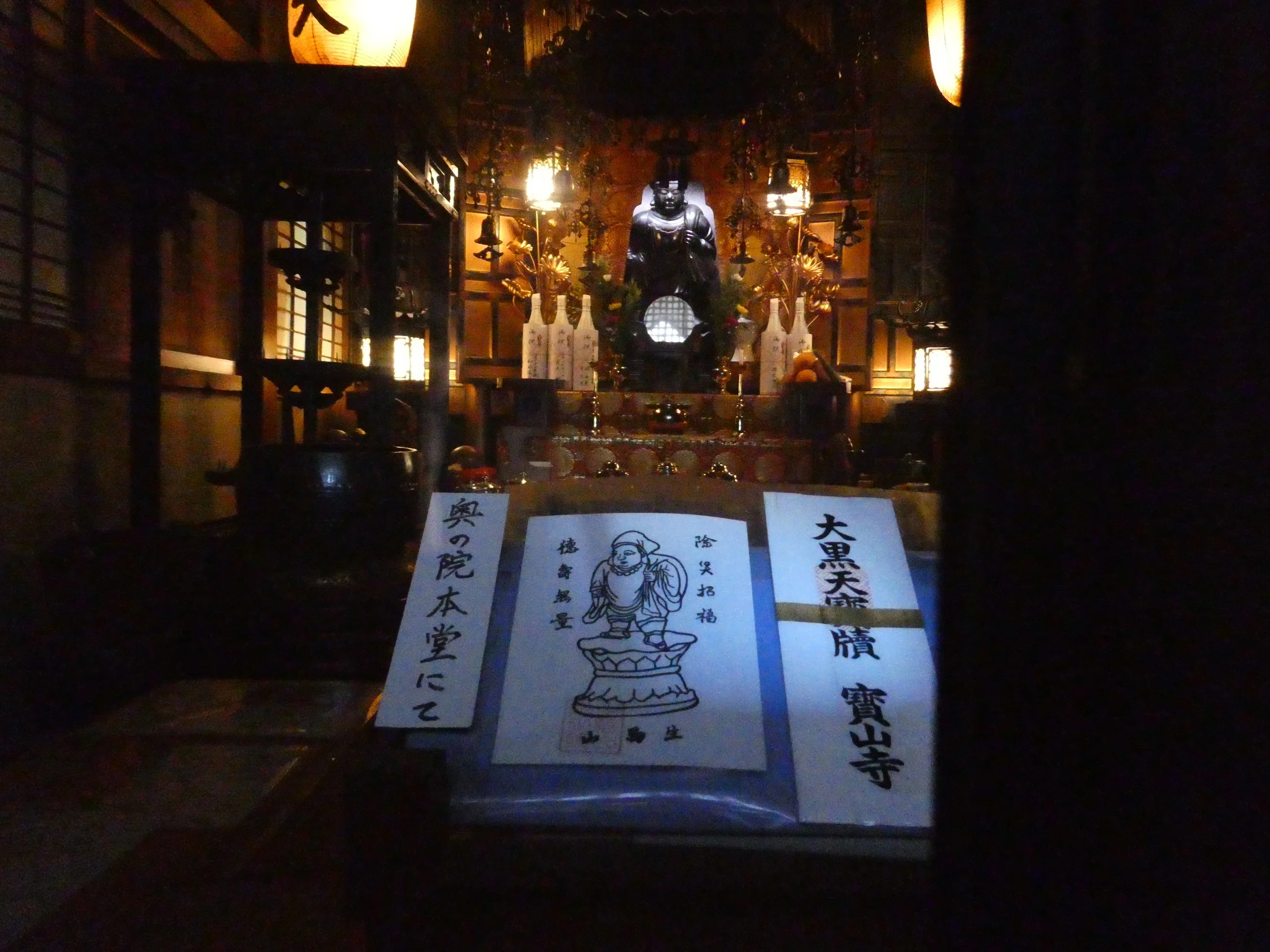商売繁盛・歓喜天信仰と般若窟を巡る「宝山寺（生駒聖天/寳山寺）」1日