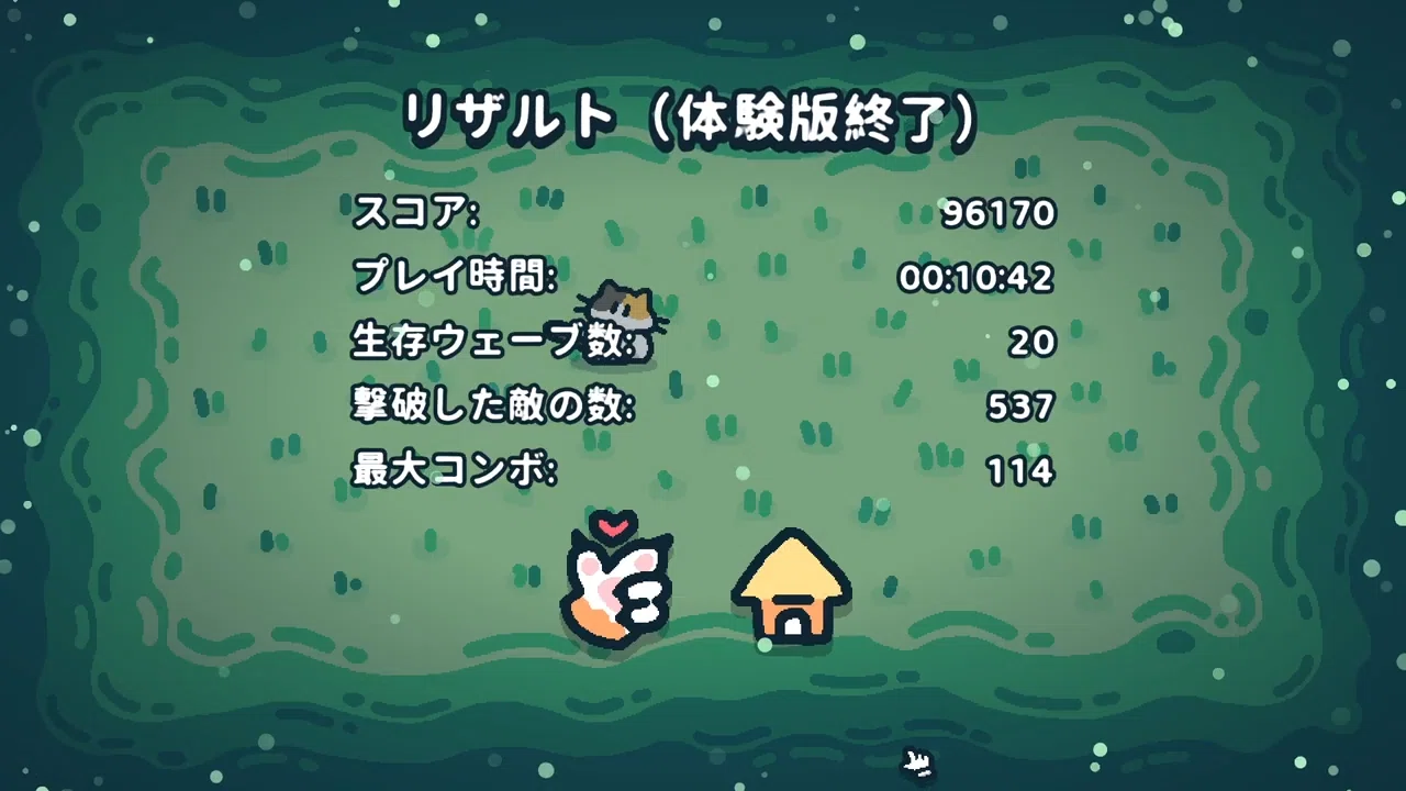 猫って無限に撫でていられますよね、じゃあその無限の力で敵を殲滅しま
