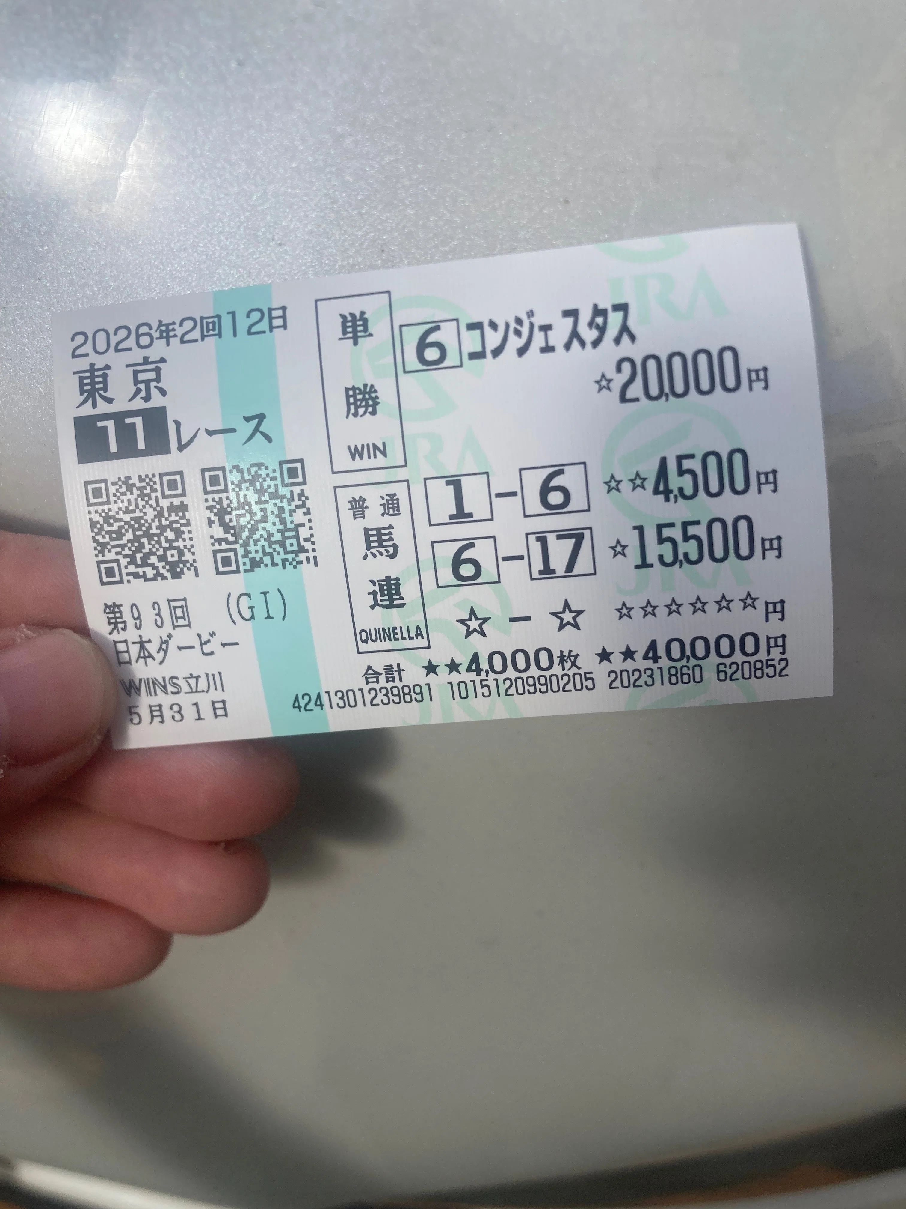 日本ダービー 回顧｜マンボ_IPPON競馬