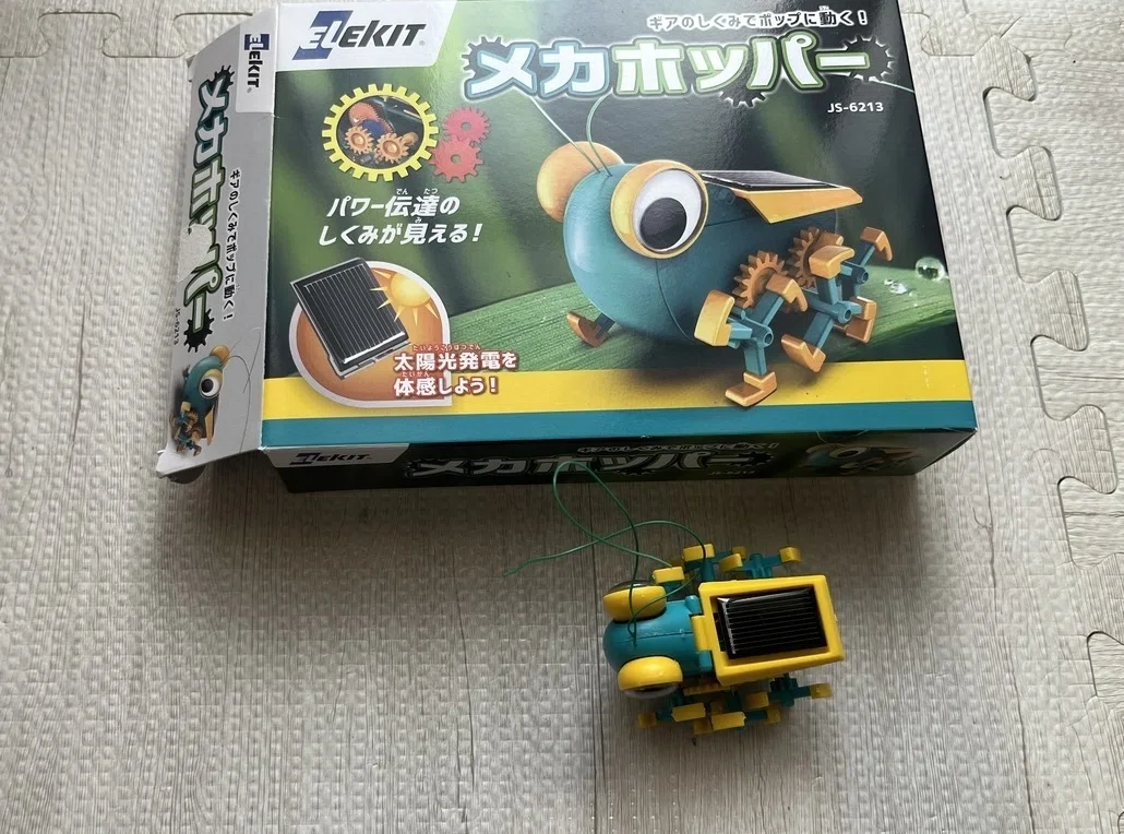 こうえん当時物　メガフォン　84 プロジェクト　84管　ヤッシー　コール 日曜午後の工作記録】電子工作100個作りたいシリーズのひとつ「メカ