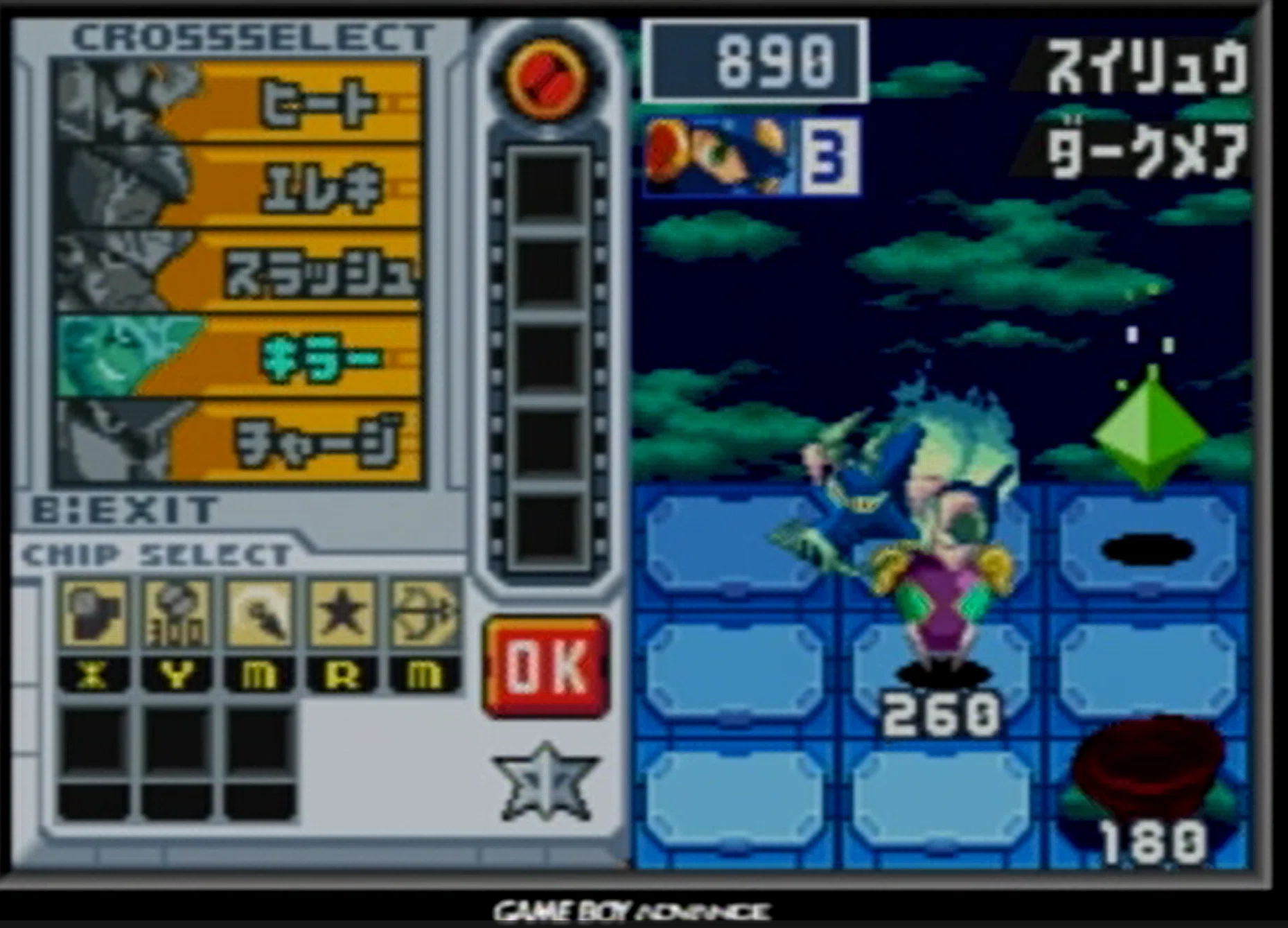 GBAゲーム レビュー］ロックマンエグゼ6 電脳獣グレイガ/ファルザー