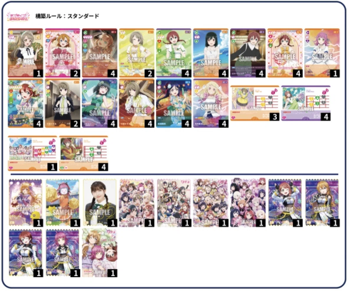 エマちゃんがエネルギーを起こしまくる！ラブカファンミ ベスト8『10軸