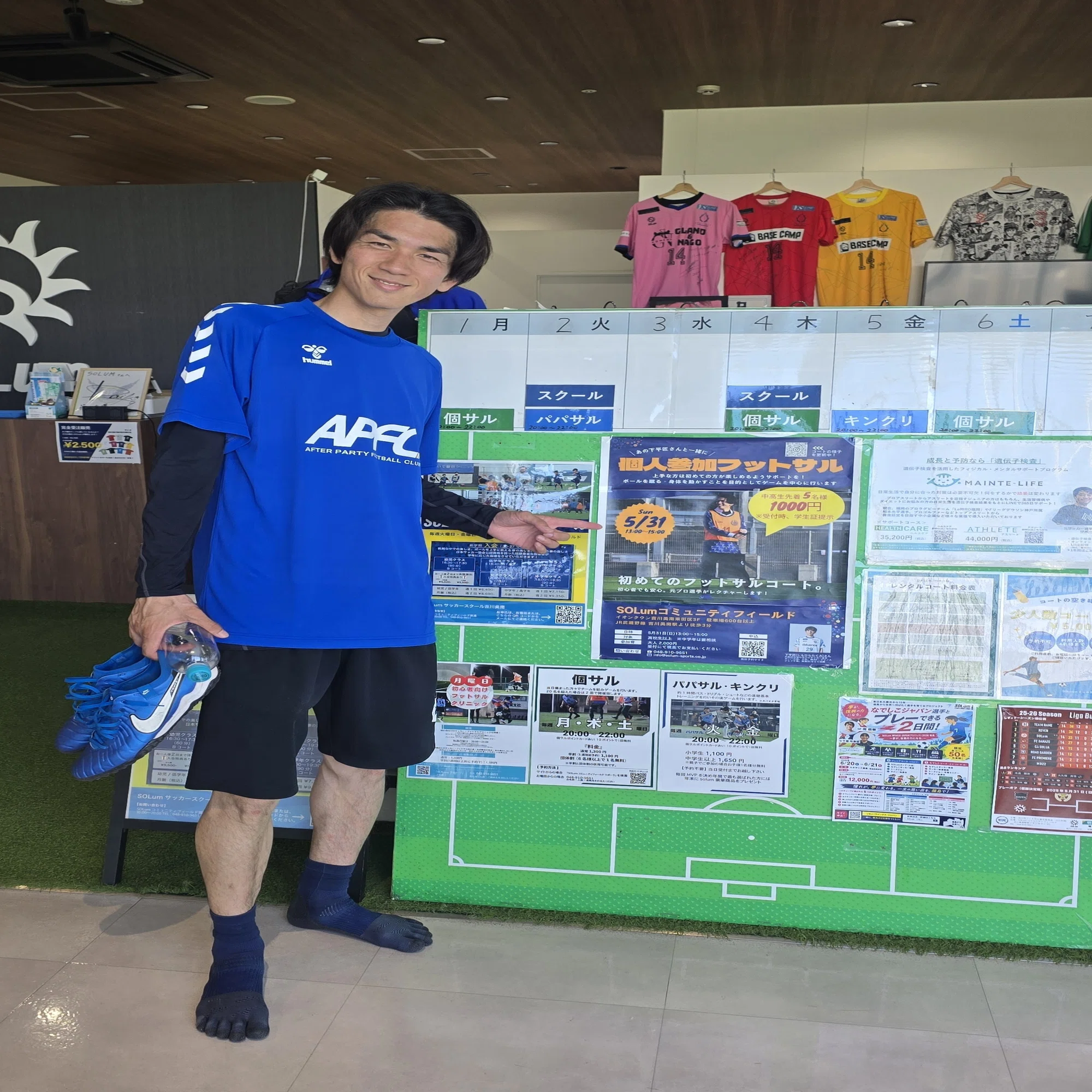Futsal (as a spectator) for the first time in a while｜よこちゃん