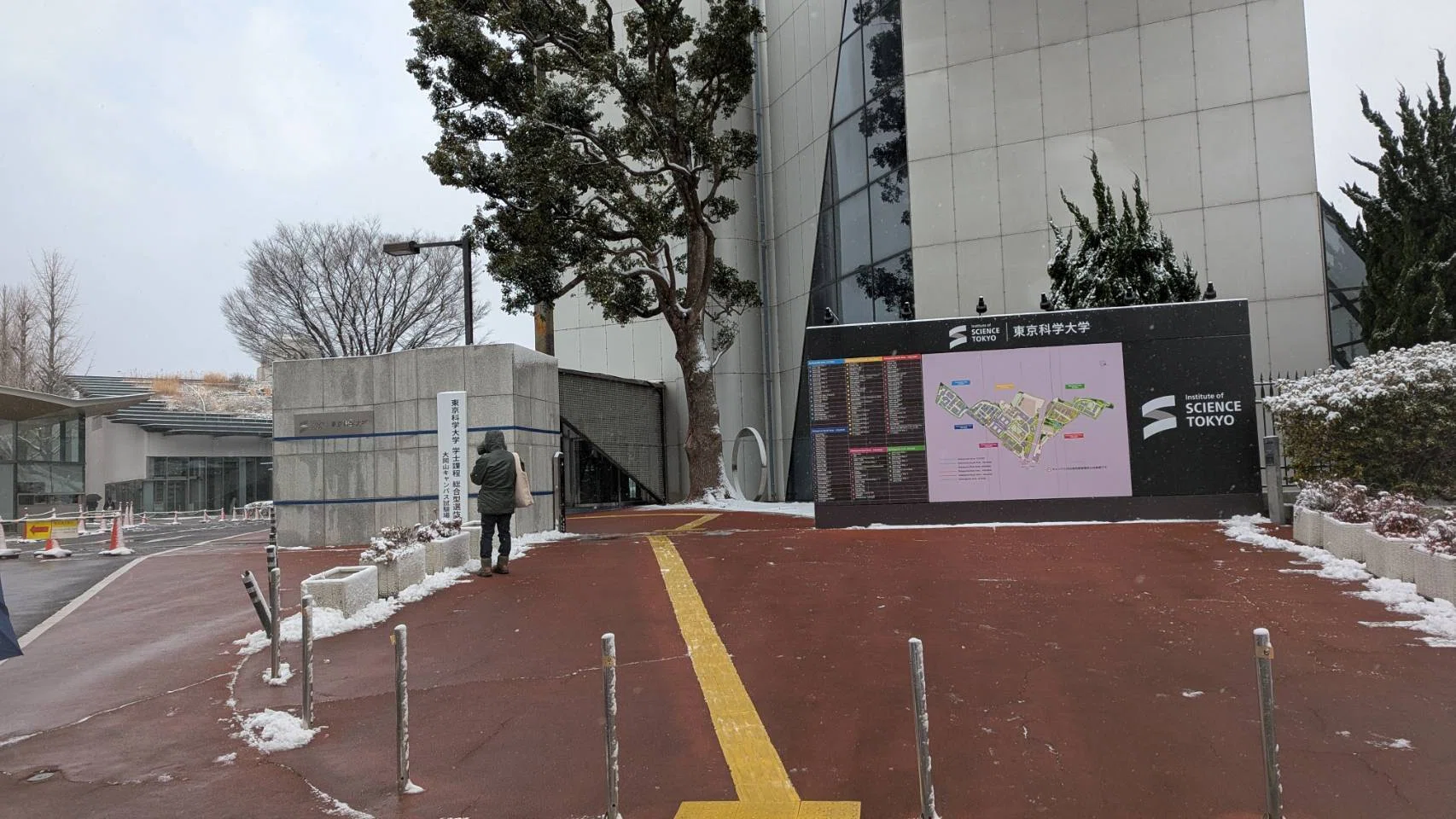 2026年度 東京科学大学情報理工学院総合型選抜一般枠 合格体験記
