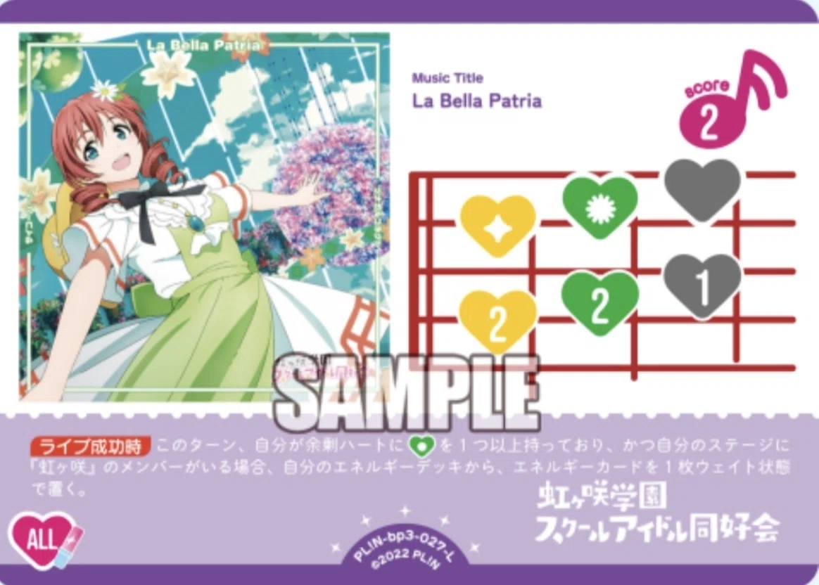 エマちゃんがエネルギーを起こしまくる！ラブカファンミ ベスト8『10軸