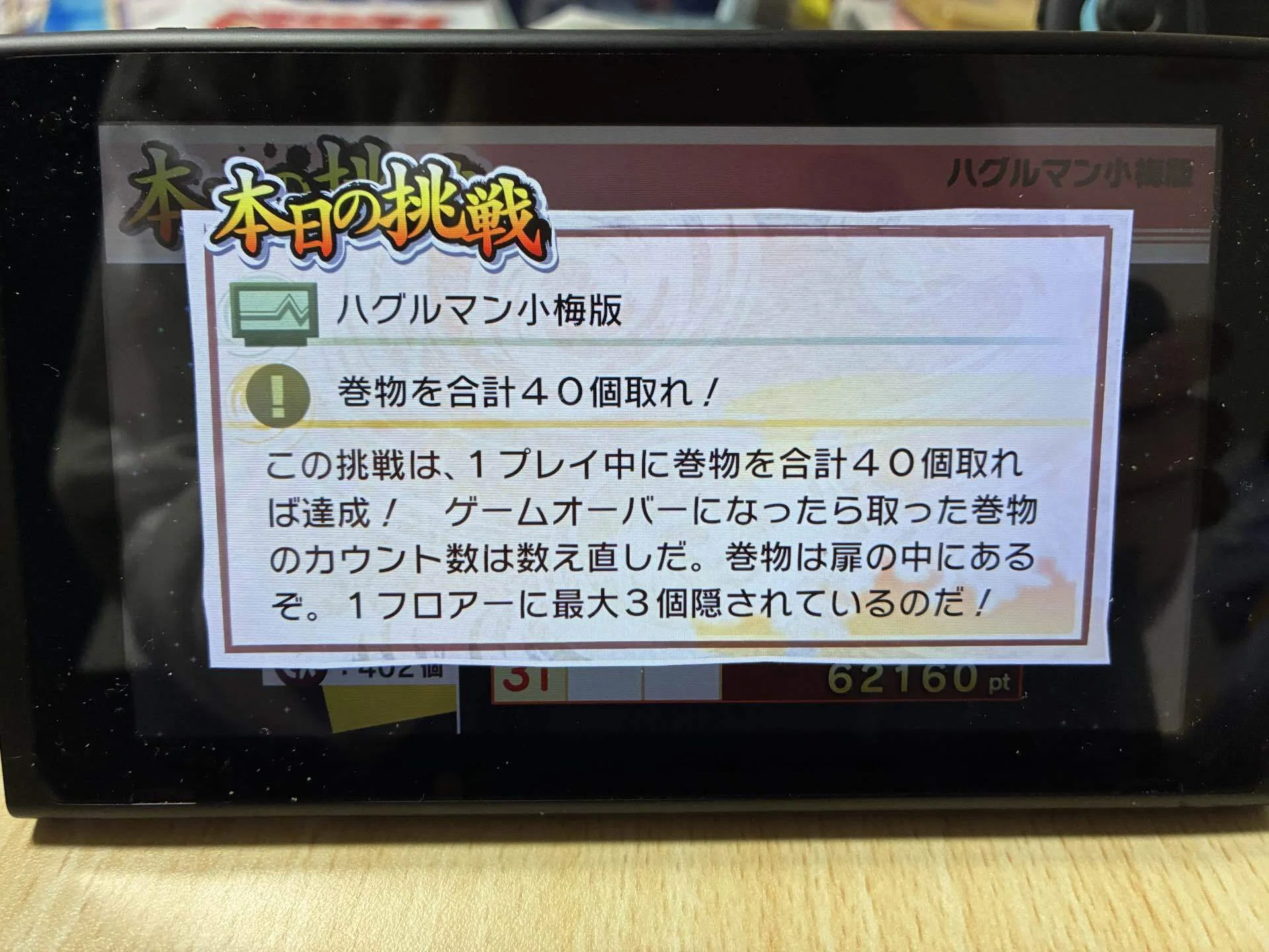 新品未開封 PCゲーム CRUSADER クルセイダー 日本語クイックマニュアル 新品未開封 PCゲーム CRUSADER クルセイダー 日本語クイックマニュアル