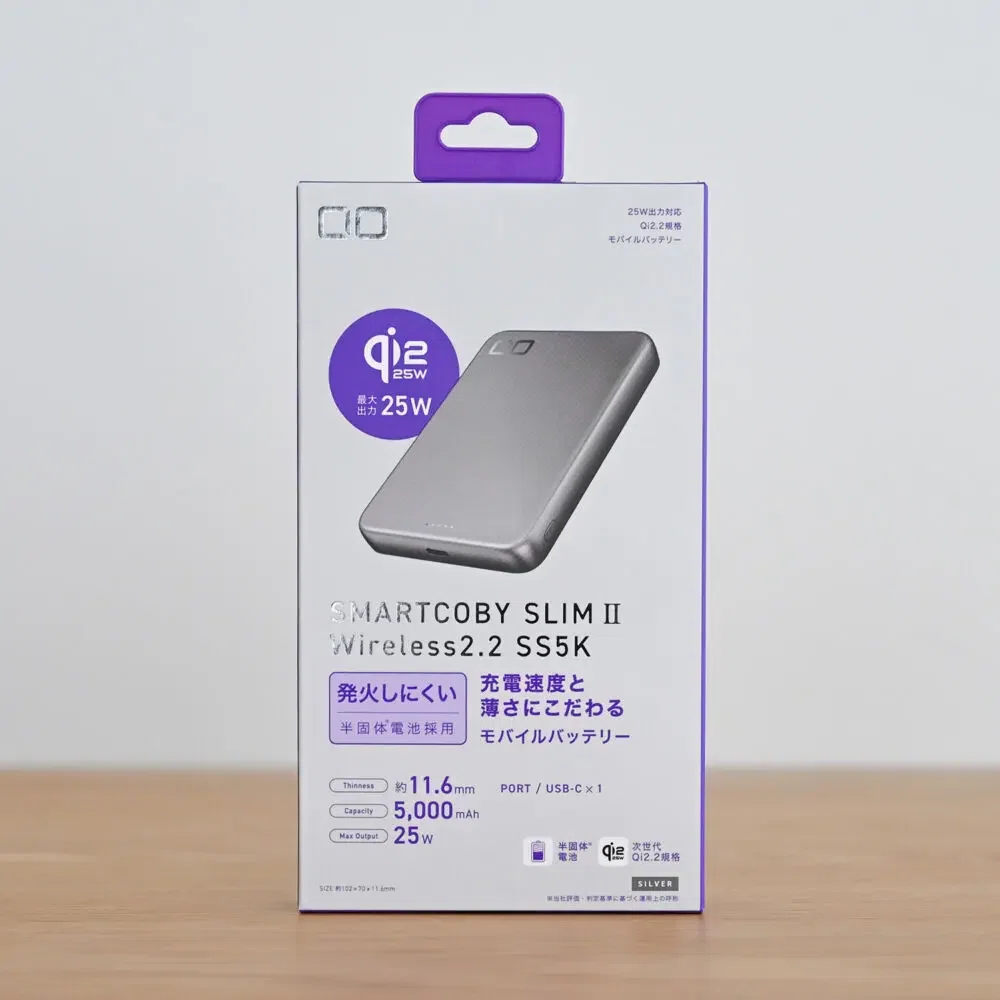 CIO SMARTCOBY SLIMⅡ Wireless2.2 SS5Kをレビュー！毎日持ち歩けるQi2
