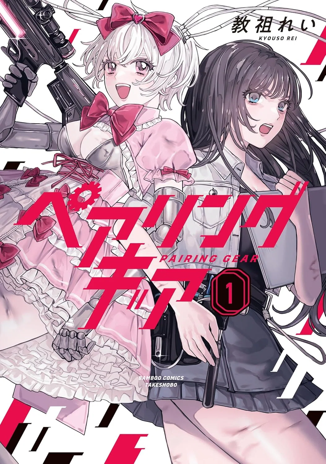 百合百合ゆりい　マウス付き　オフィス2021付き 語らせて！マジで読んでよかった百合漫画5作品【2026年5月号】 ｜えむ