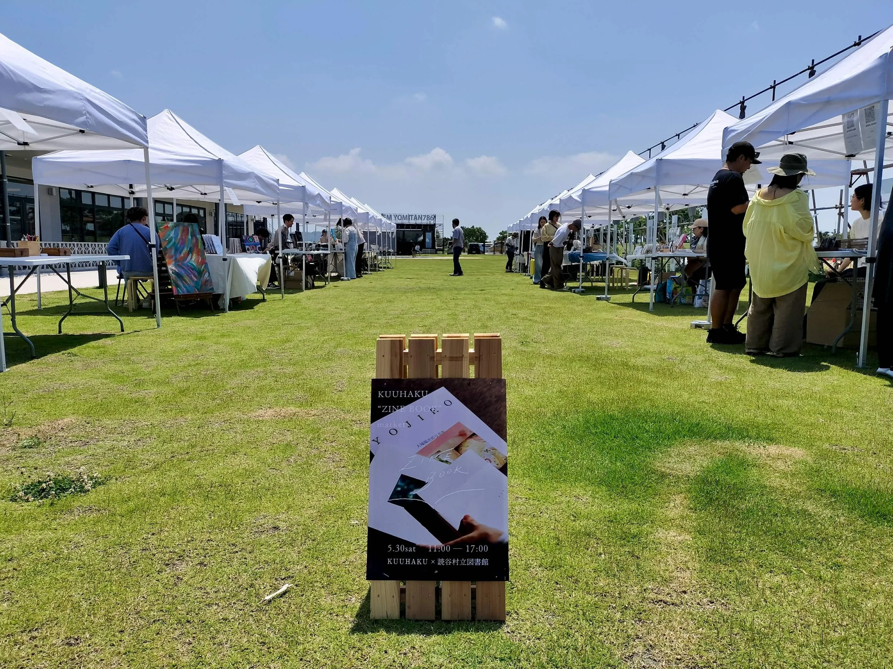 沖縄・読谷村で、野外ZINEイベントに出店したよ～！｜真崎｜沖縄暮らし
