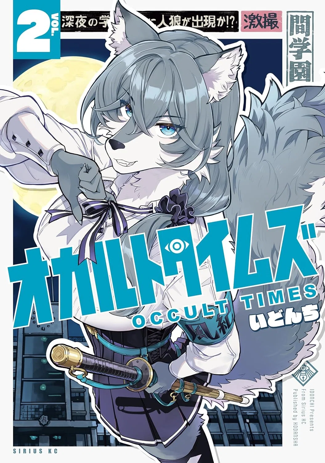 語らせて！マジで読んでよかった百合漫画5作品【2026年5月号】 ｜えむ