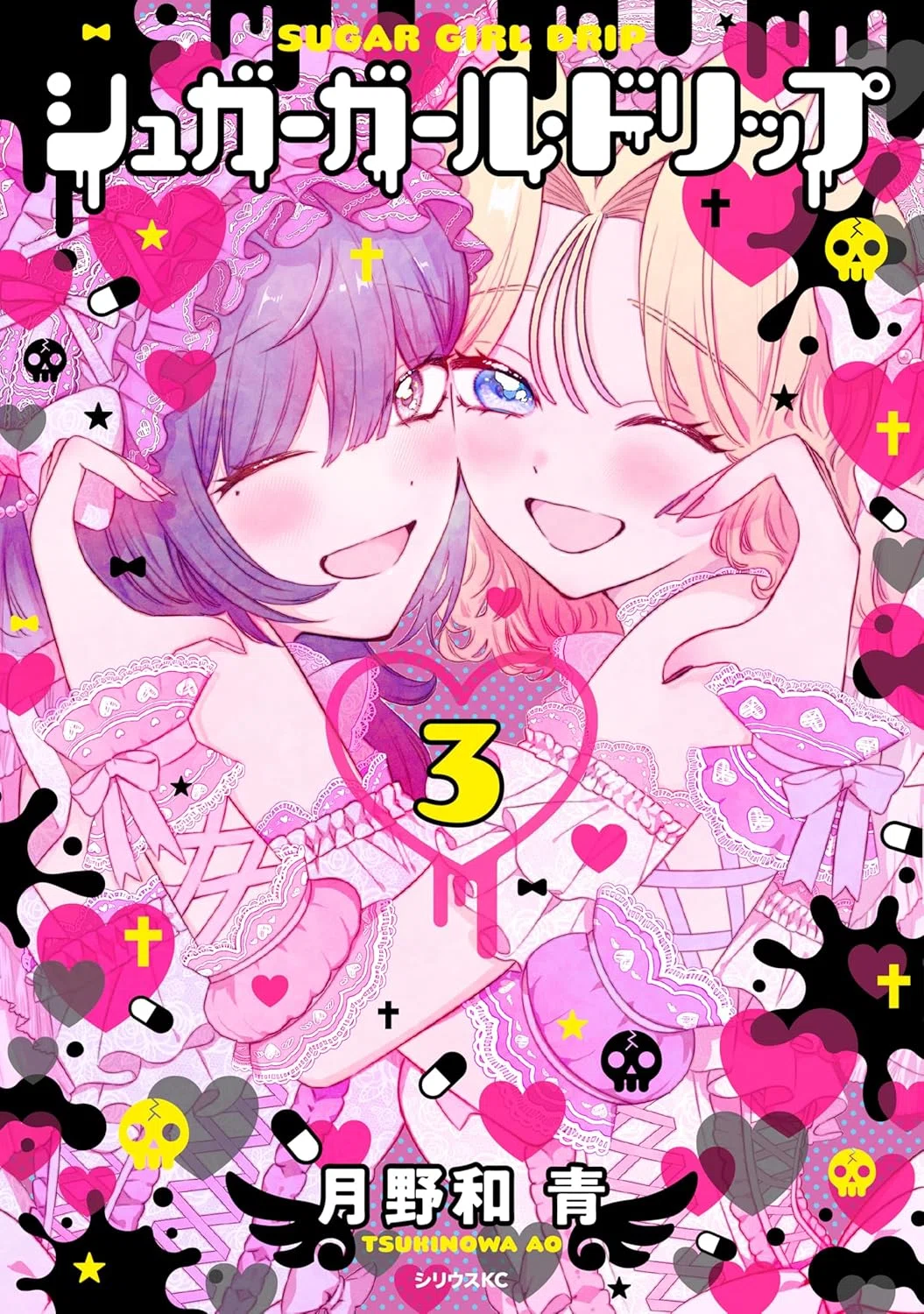 語らせて！マジで読んでよかった百合漫画5作品【2026年5月号】 ｜えむ