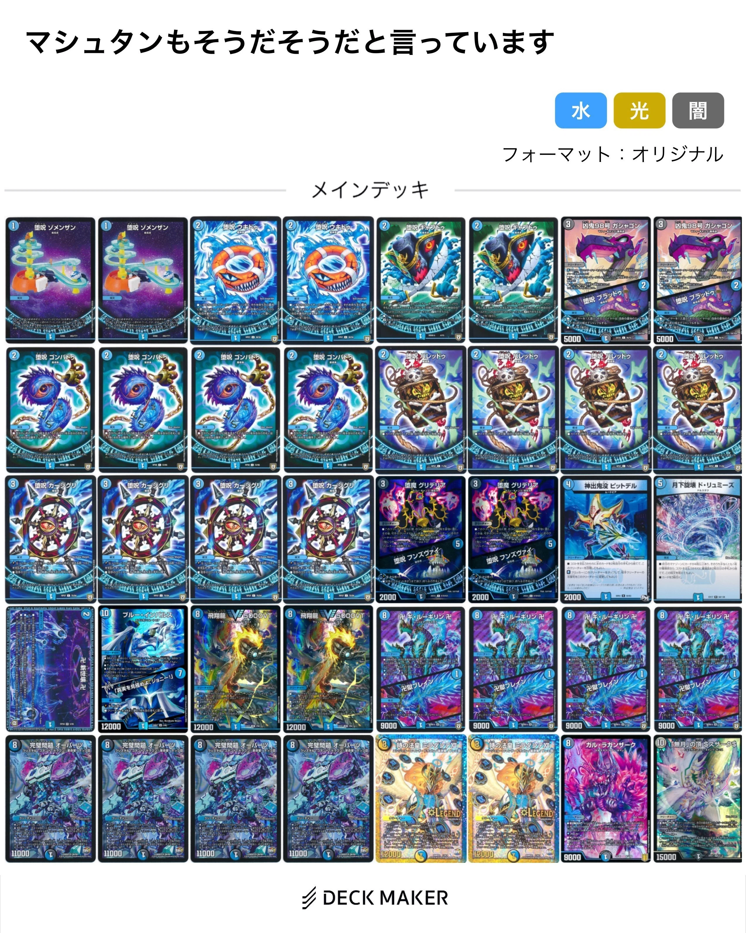 見えた！これが答えだ！｜あんころもち