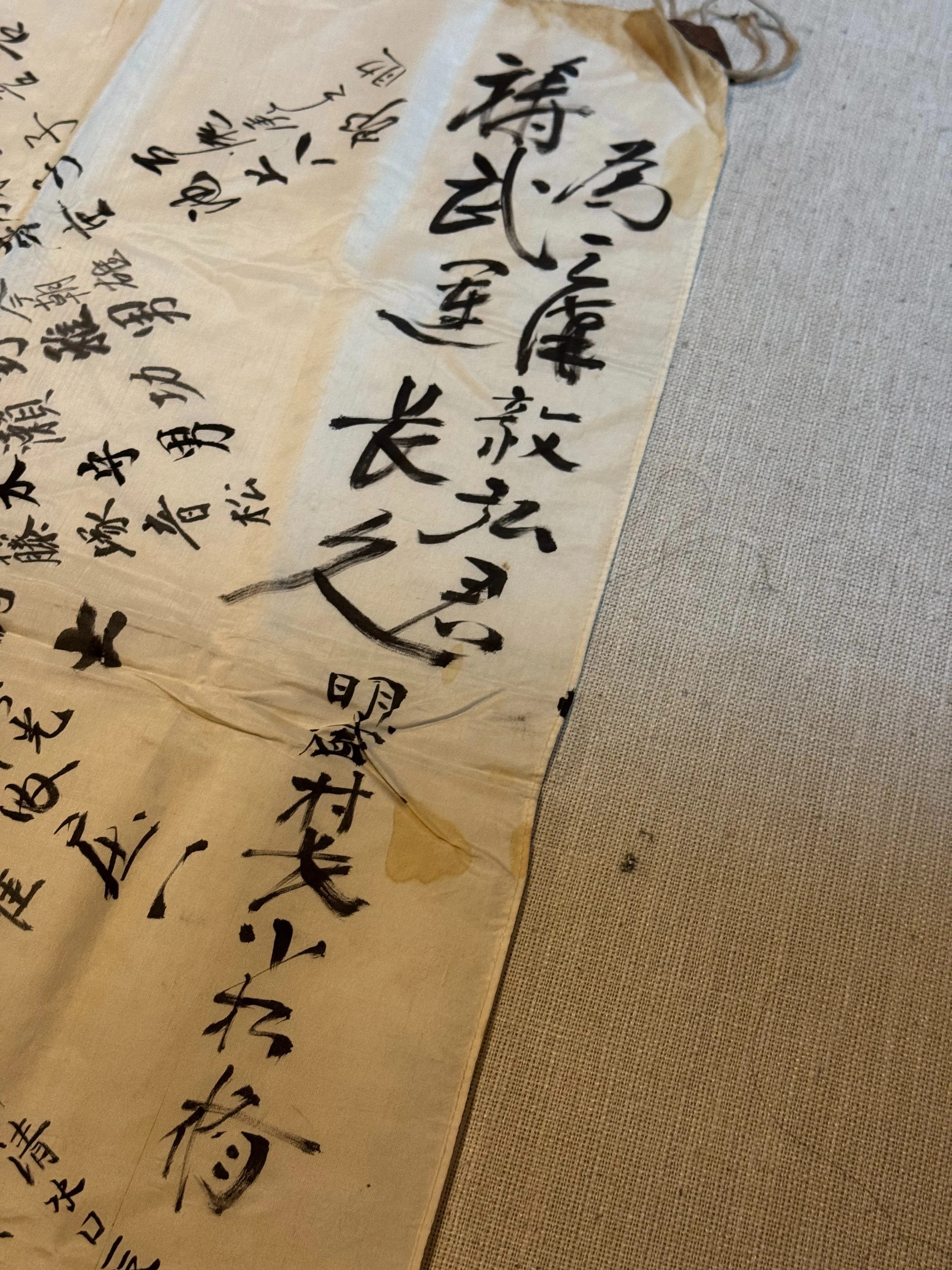 日本軍　寄せ書き　勝利祈願　出征 長野県明盛村（現・安曇野市）出身の兵士を送った出征寄せ書きー当方