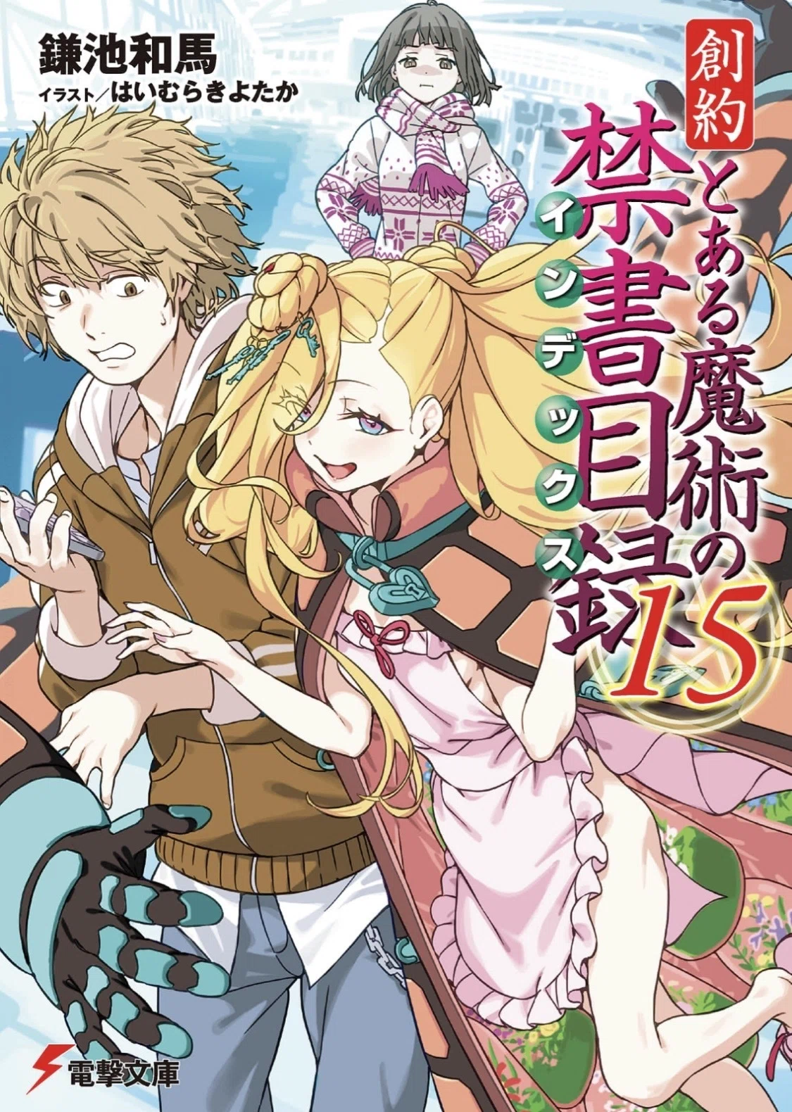 5月、大躍進のポップン｜ねふぃかす