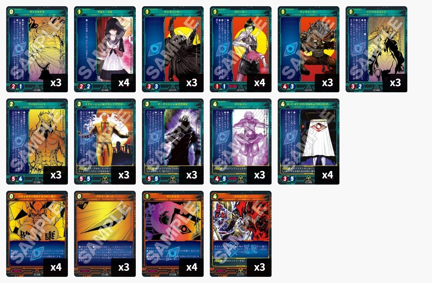 デッキ解説】第三回ニンジャスレイヤーTCG最強ニンジャ決定戦使用