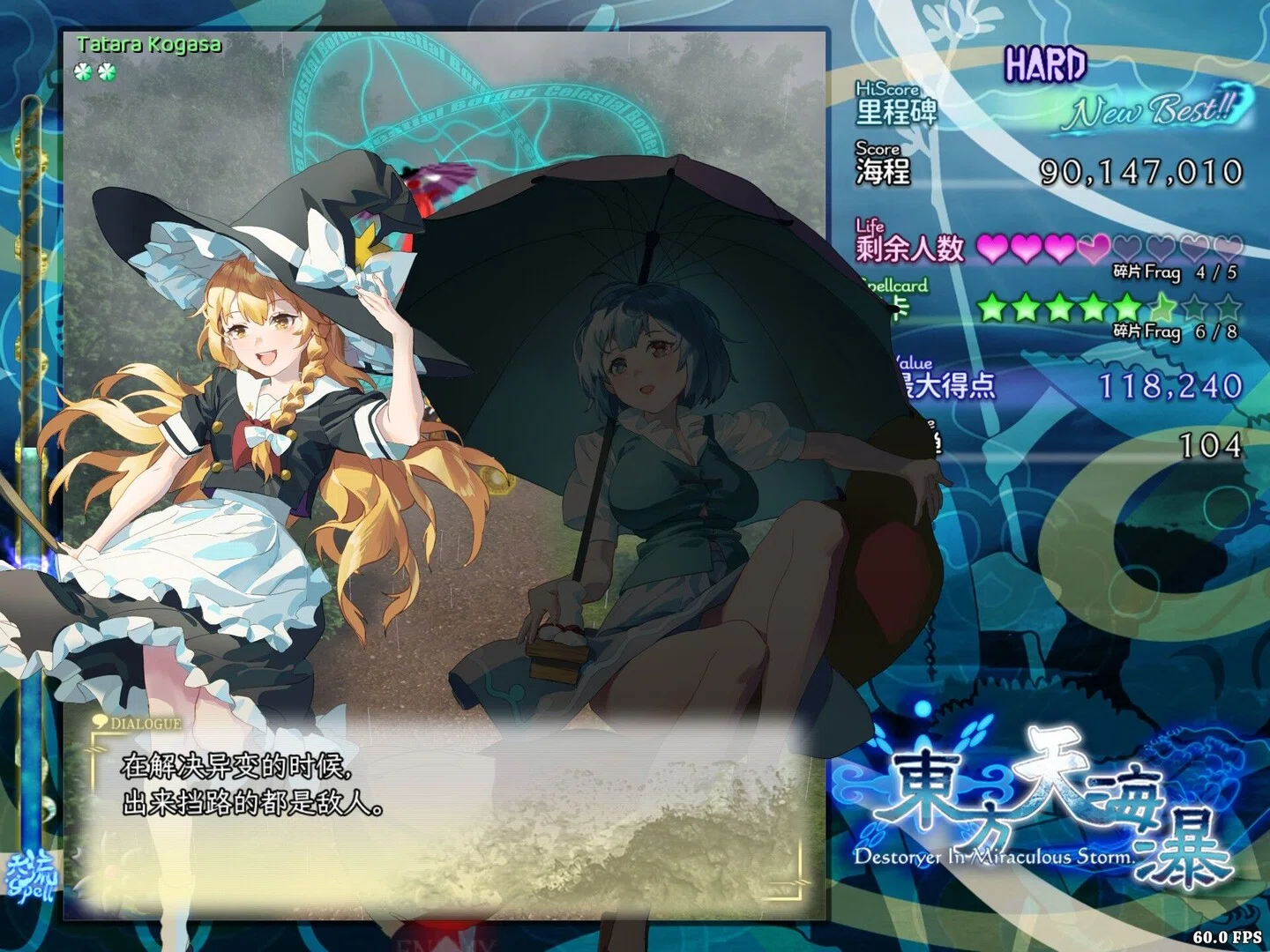 東方Project二次創作】今後（正式）リリース予定の気になる東方二次