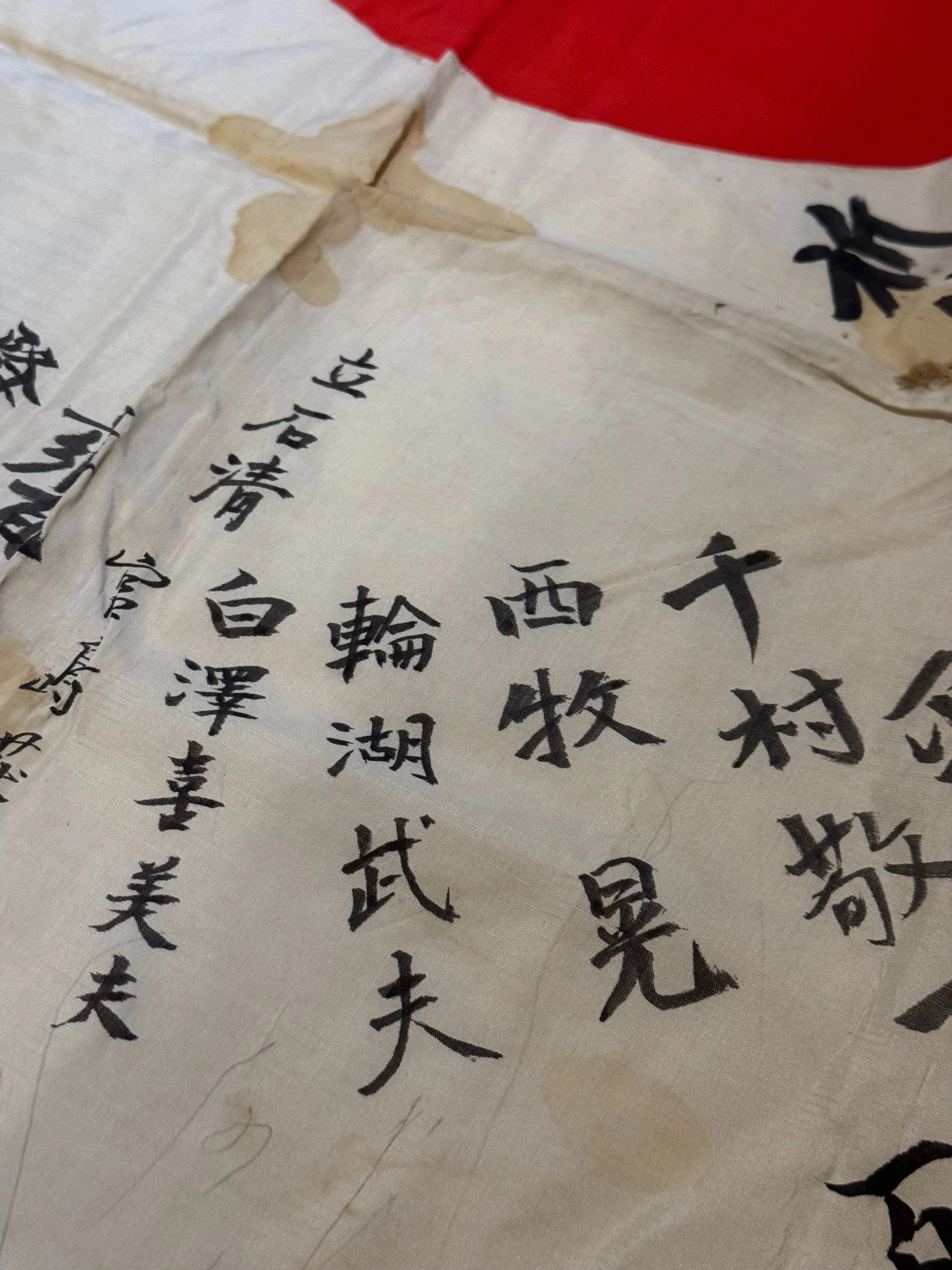 長野県明盛村（現・安曇野市）出身の兵士を送った出征寄せ書きー当方