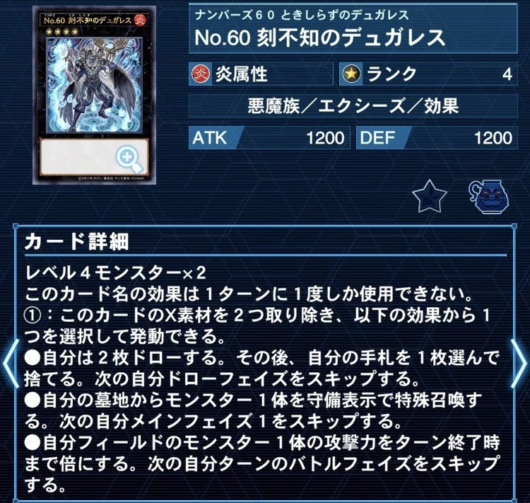 遊戯王OCG】新規が来た強すぎるトゥーンデッキの紹介｜もつなべ