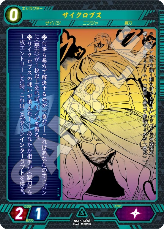 ポケモン メガバトルデッキ ニンジャスレイヤー デッキ解説】第三回ニンジャスレイヤーTCG最強ニンジャ決定戦使用
