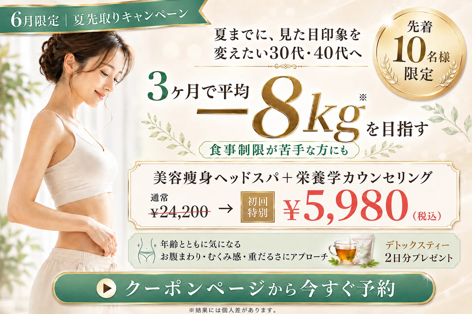 NDD 体内改善ダイエット3ヶ月分 NDD 体内改善ダイエット3ヶ月分