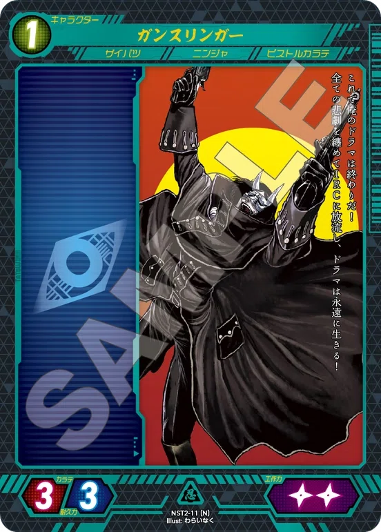 デッキ解説】第三回ニンジャスレイヤーTCG最強ニンジャ決定戦使用