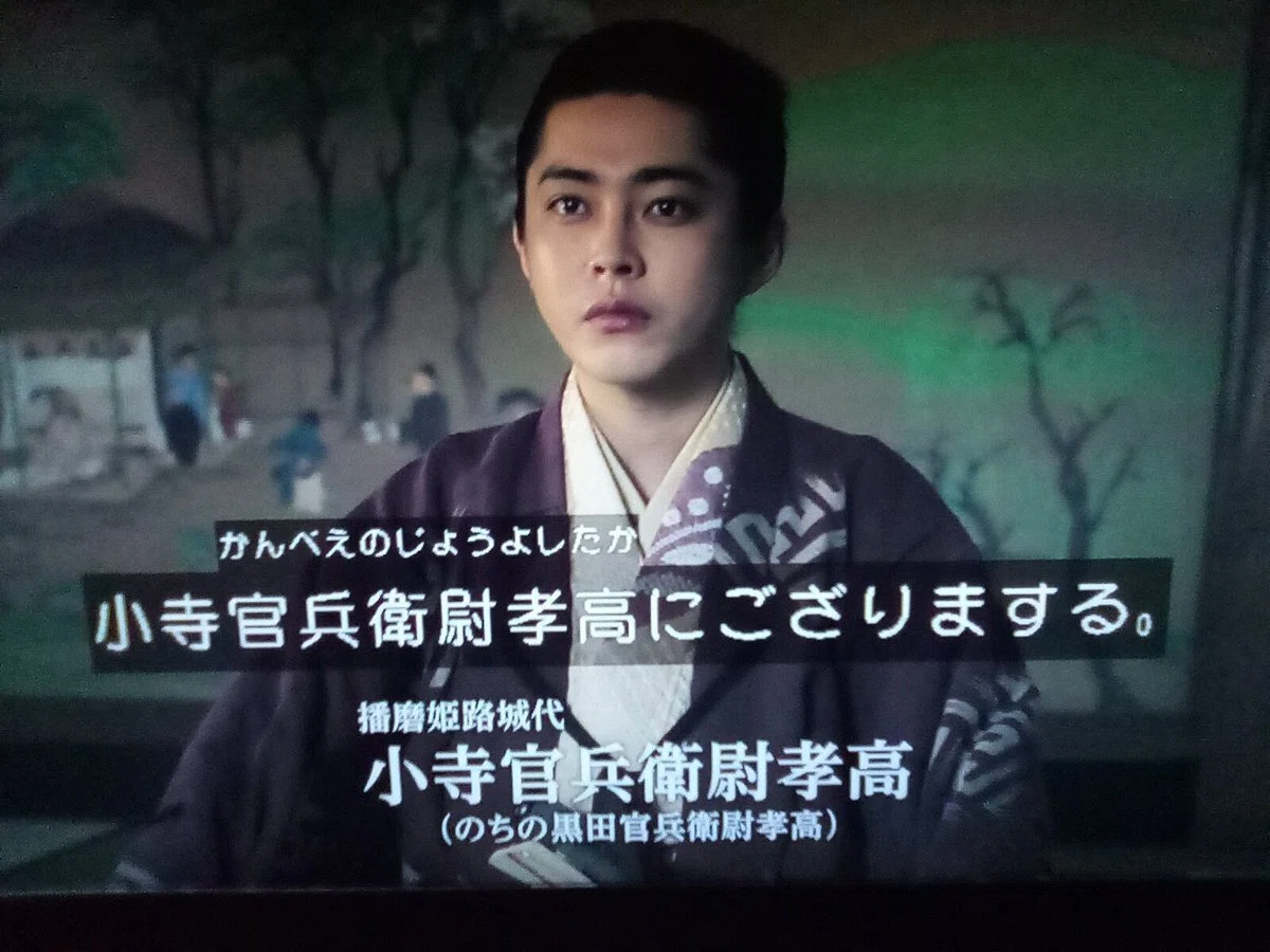 大河コラムについて思ふ事～『豊臣兄弟！』21回｜? た け た け 