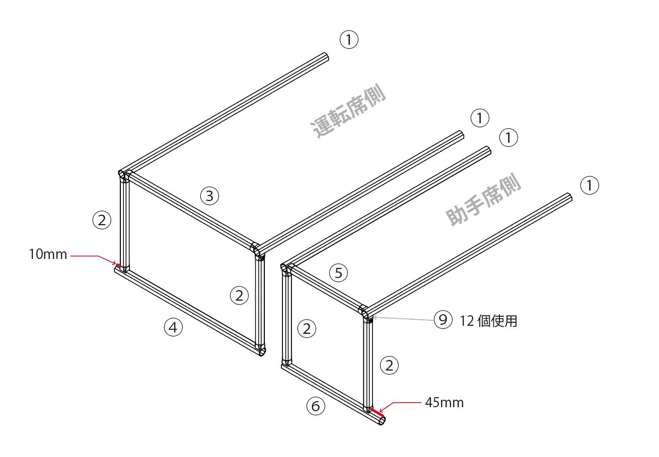 デリカD:5荷室棚用DIYキットでフルフラット仕様にする方法｜【公式