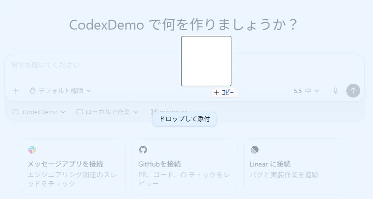Processing by Just Handing Over Files—Dumping Excel Data into Codex ...