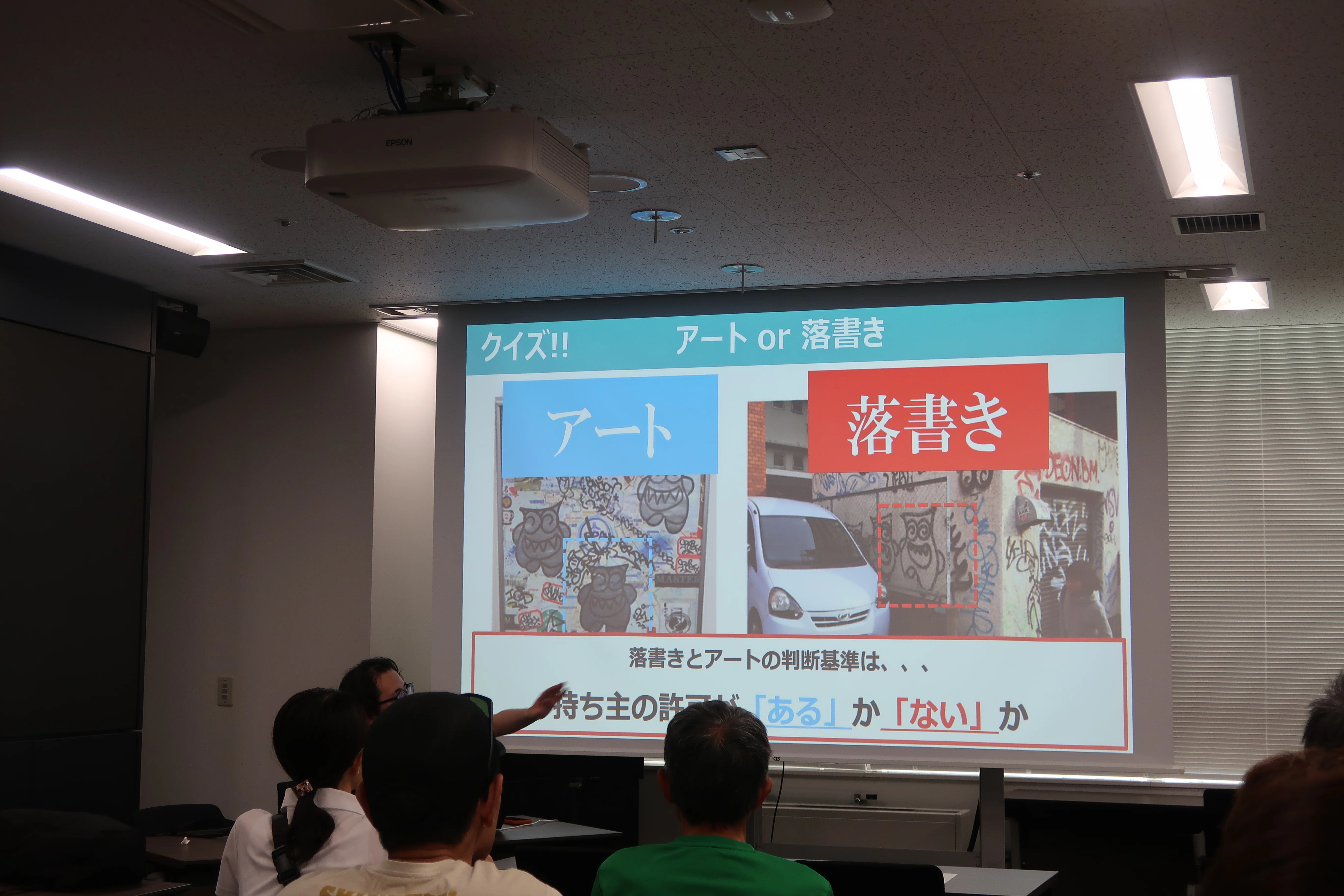 ストリートアート好きな僕が渋谷の落書きを消しに行った話｜辺境