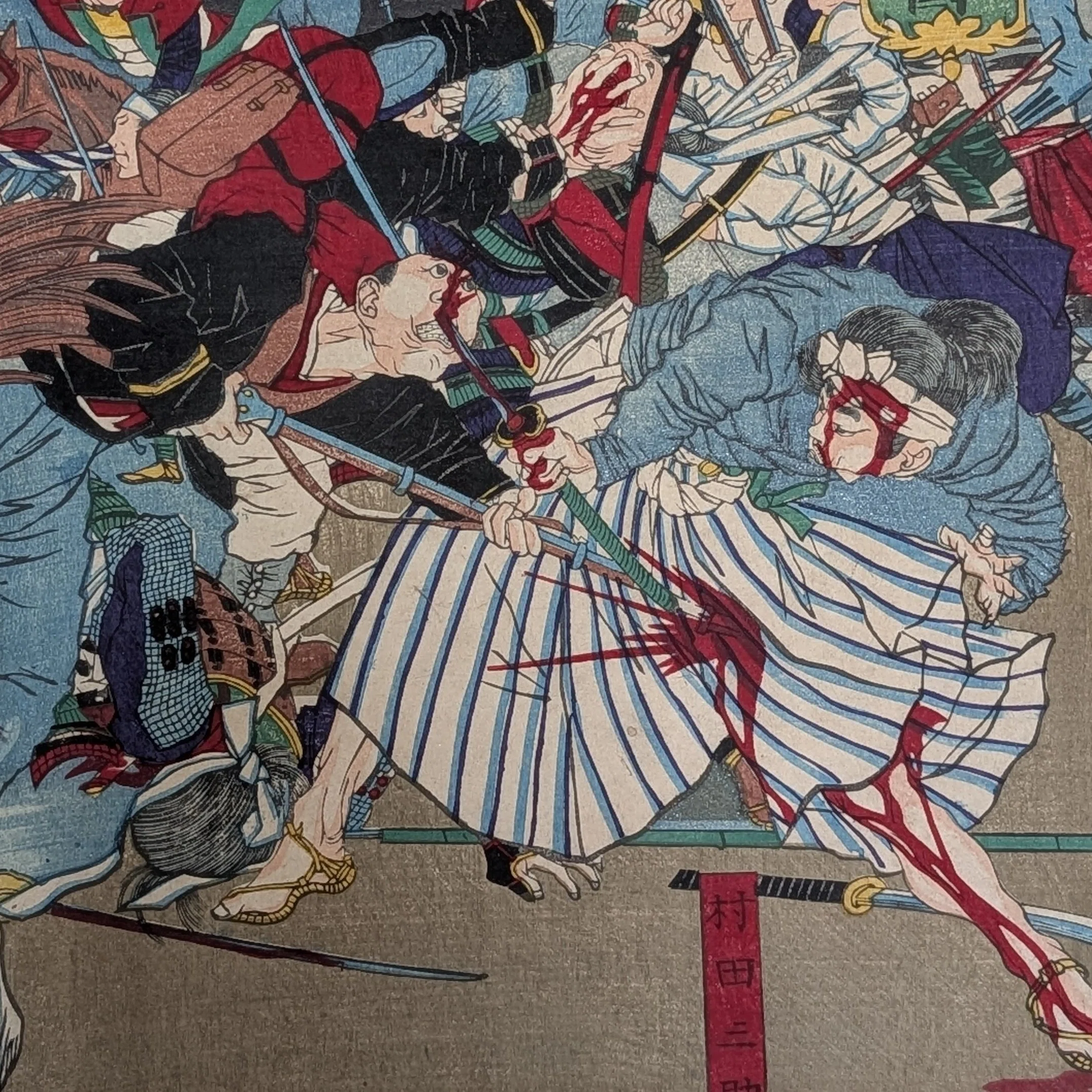 加筆の記：山崎年信の錦絵｜ARTISTIAN