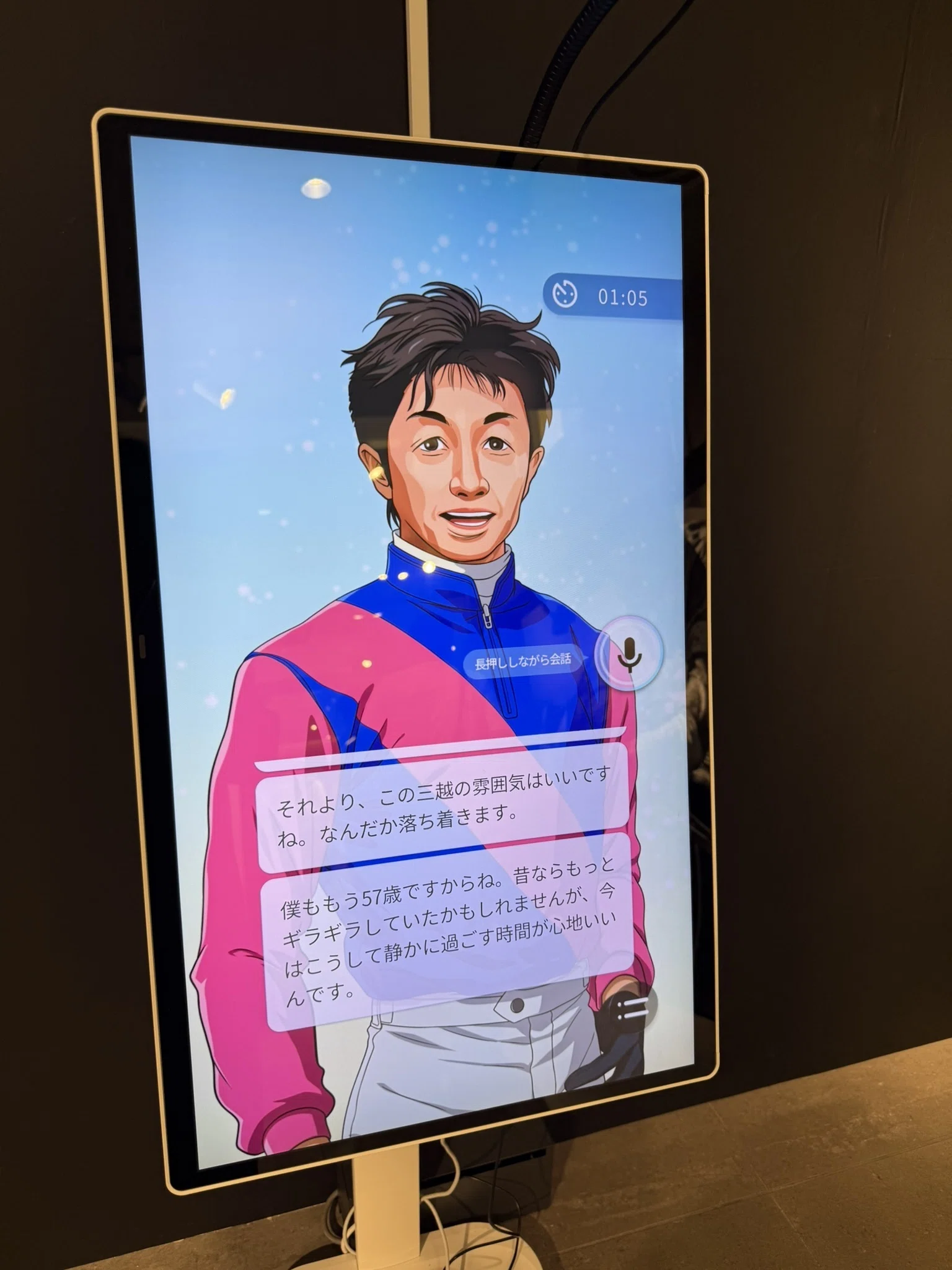 回想】2026年5月31日 日本ダービー ＜東京競馬場 芝2400m 左 C