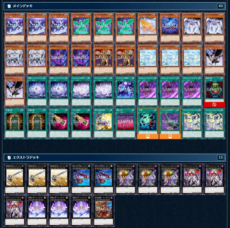 遊戯王GENESYS（ジェネシス）は2026/6/1より大幅に変わる！｜roku