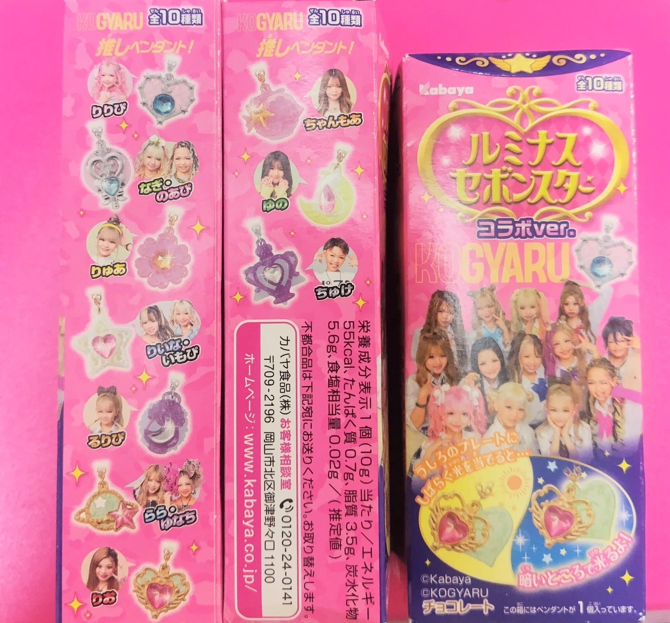大人買い開封！｜咲くラビット