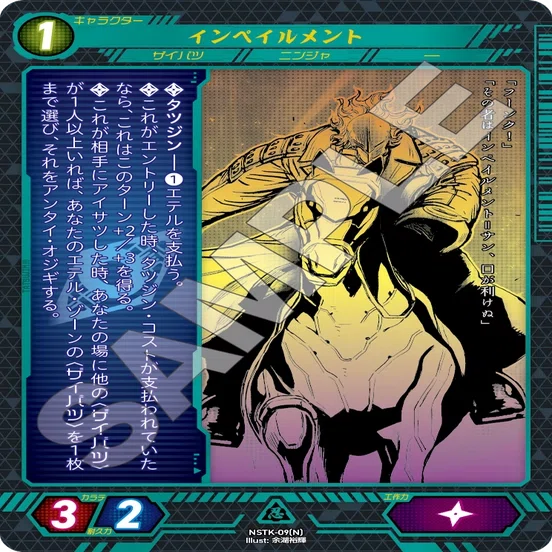 デッキ解説】第三回ニンジャスレイヤーTCG最強ニンジャ決定戦使用