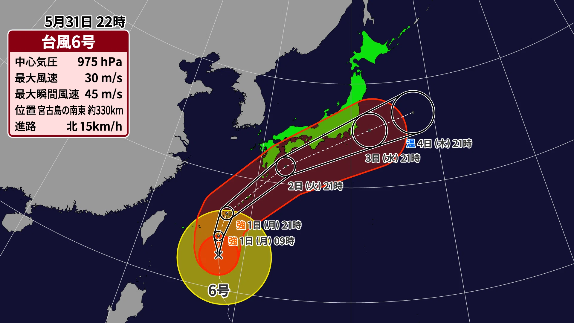 Latest Information on Typhoon No. 6: Similar Course Three Years