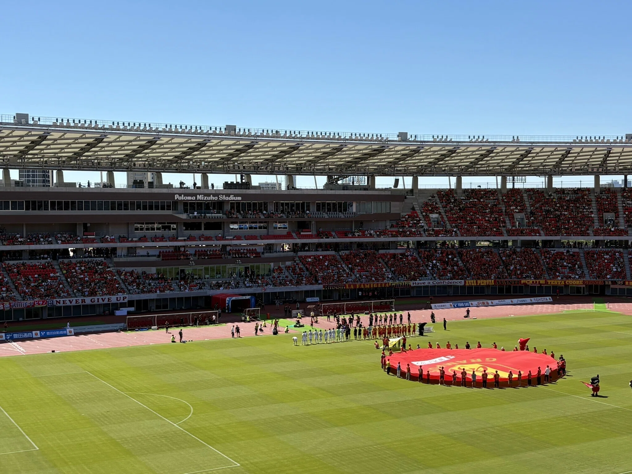 I went to watch soccer at Paloma Mizuho Stadium after receiving a