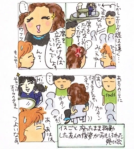 Hard Rock Cafeの思い出｜Kana HILSTON