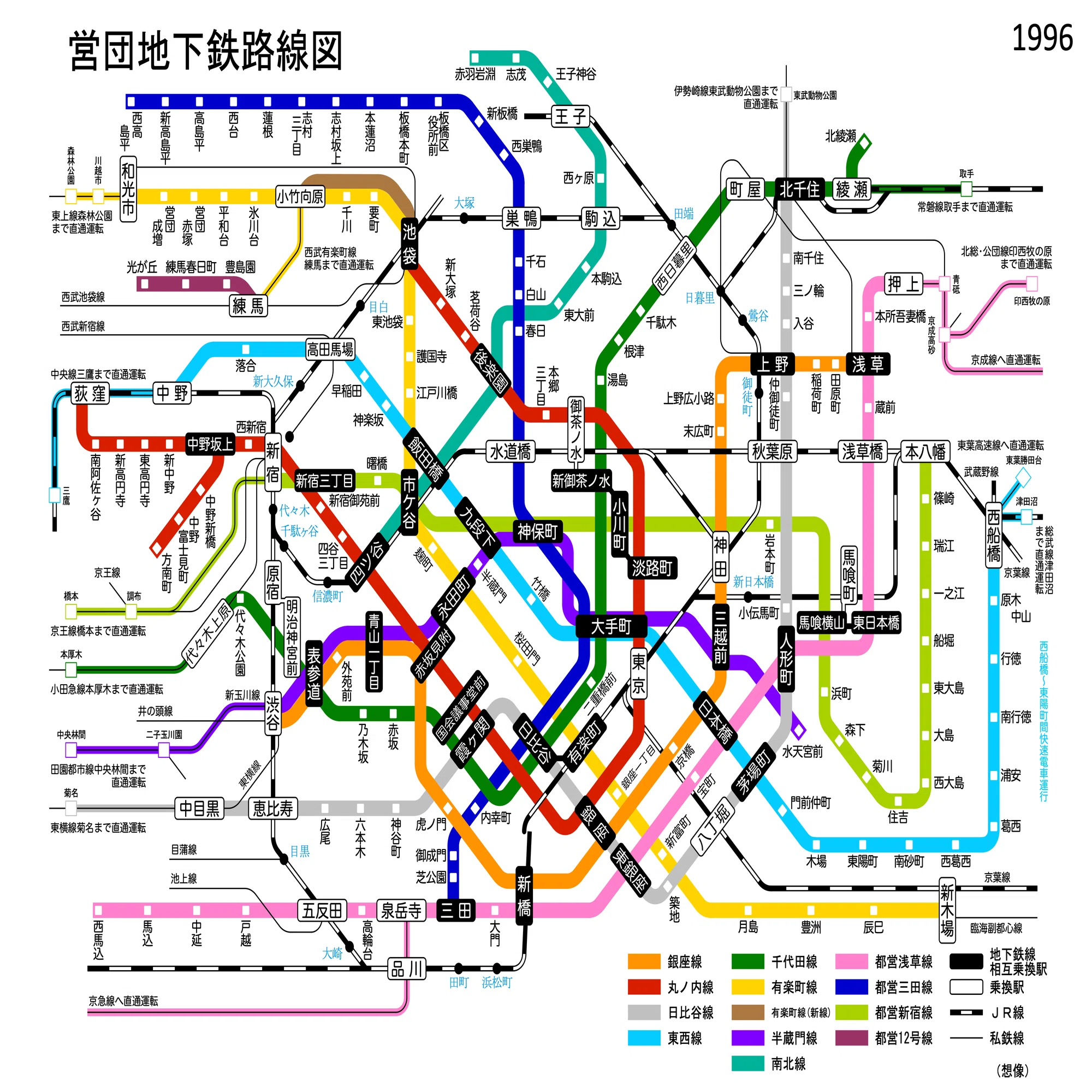 もしも営団路線図のフォーマットが今でも続いていたら（1）｜mogref