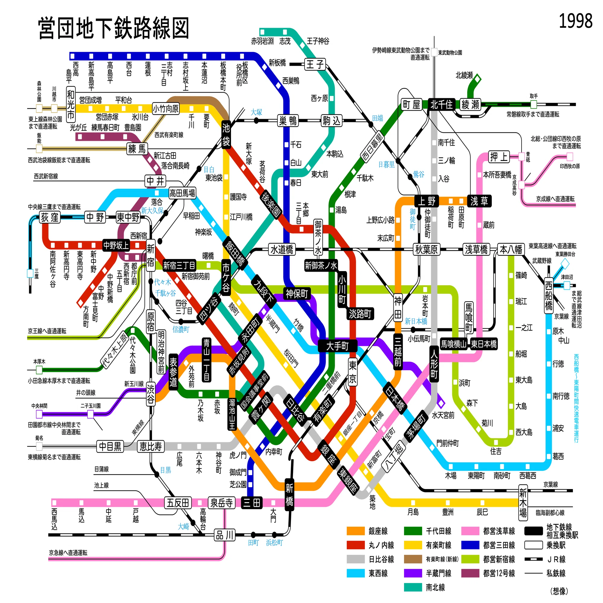 もしも営団路線図のフォーマットが今でも続いていたら（1）｜mogref