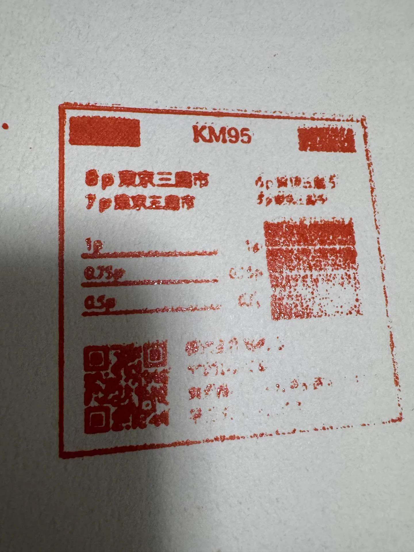 活版印刷機稼働テスト｜たつのじ書房