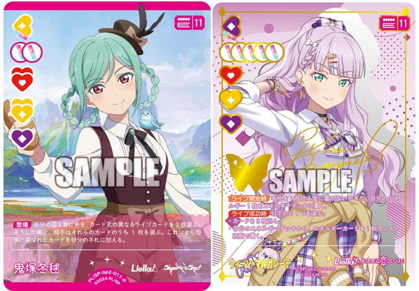 ラブカ】4軸ランプ ラブライブ！スーパースター!! DUO 新カード 影響｜jaka